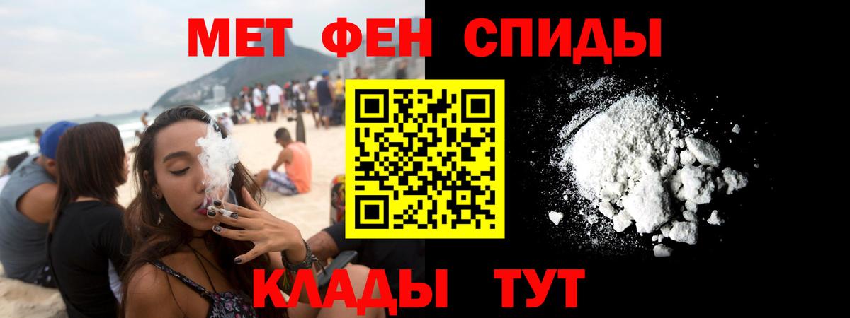 АМФЕТАМИН Premium  Вход с VPN  АМФ  Ликино-Дулёво 