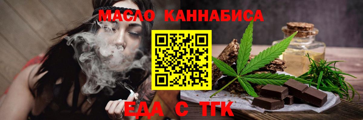 Canna-Cookies марихуана  Вход с VPN  Ликино-Дулёво 