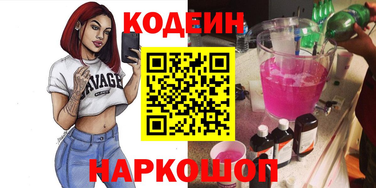 Лсд 25  МАРИХУАНА  COCAIN  Экстази  ГАШ  ГАШ  Ликино-Дулёво  Вход с VPN  МЕТАДОН  Меф МЯУ МЯУ  