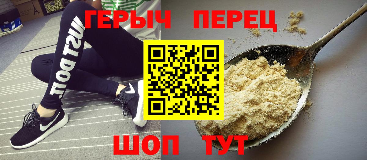 Ликино-Дулёво  Героин Heroin  Вход с VPN 