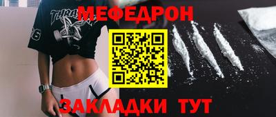 Альфа ПВП Волжск