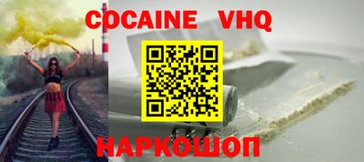 бошки Кимры