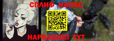 Альфа ПВП Волжск