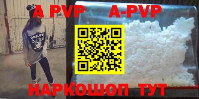 метадон Волжский