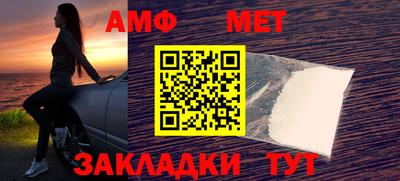 метадон Волжский