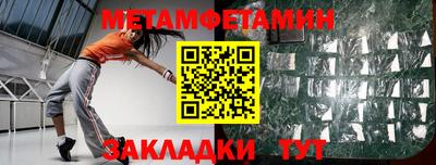метадон Волжский
