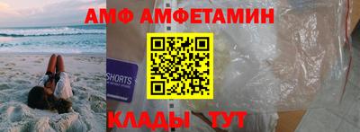Альфа ПВП Волжск
