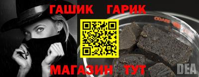 Альфа ПВП Волжск