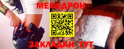 mdpv Волгодонск