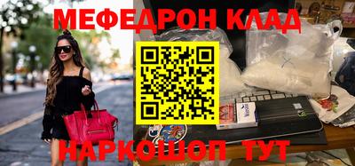 метадон Волжский
