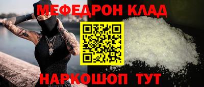 Альфа ПВП Волжск