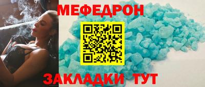 mdpv Волгодонск