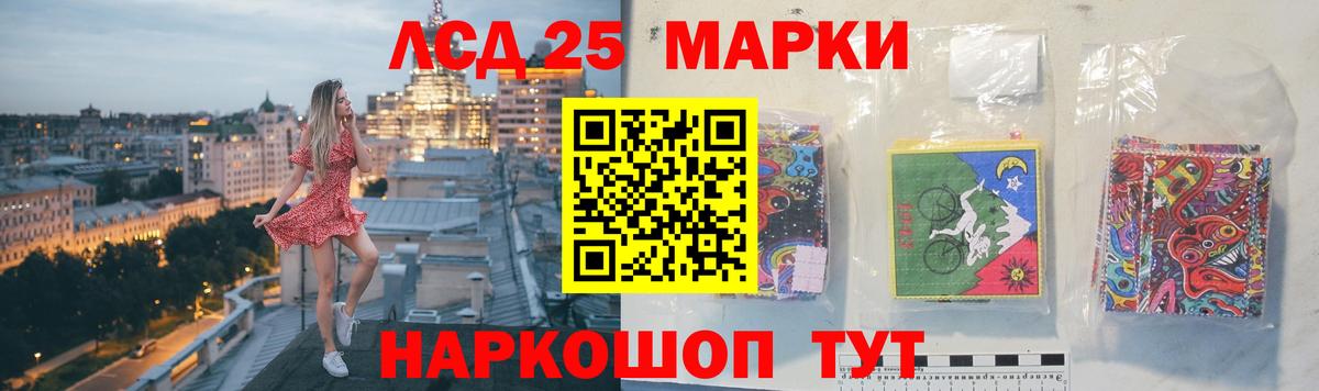 Ликино-Дулёво  ЛСД экстази ecstasy  Вход с VPN  LSD-25 экстази  Лсд 25 экстази кислота 