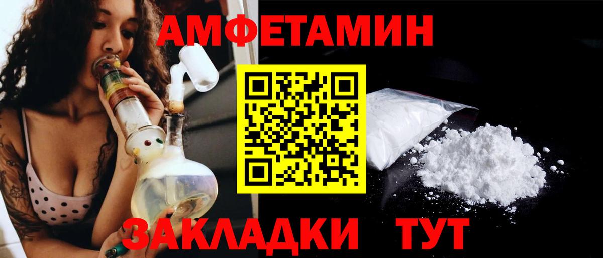 МЕТАМФЕТАМИН кристалл  МЕТАМФЕТАМИН кристалл  Вход с VPN  Ликино-Дулёво 