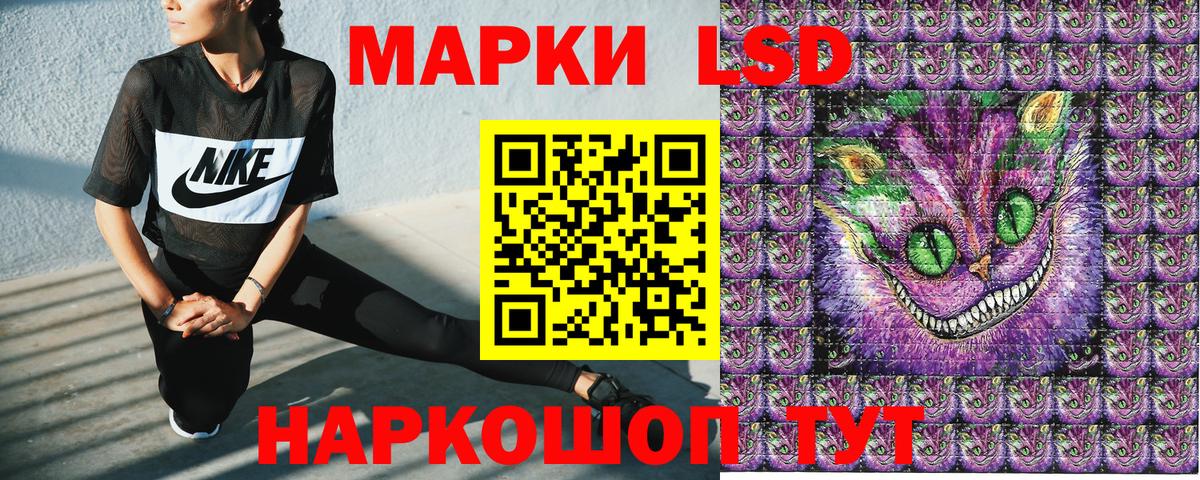 Марки N-bome 1500мкг  Марки NBOMe  Ликино-Дулёво  Вход с VPN 