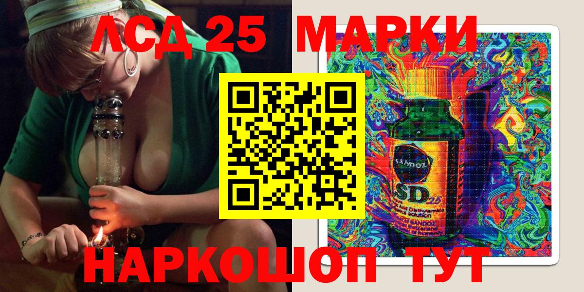 Наркотические марки 1,5мг Ликино-Дулёво