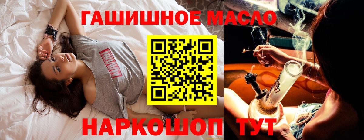 Дистиллят ТГК вейп Ликино-Дулёво