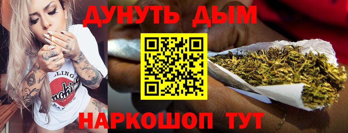 Марихуана план Ликино-Дулёво